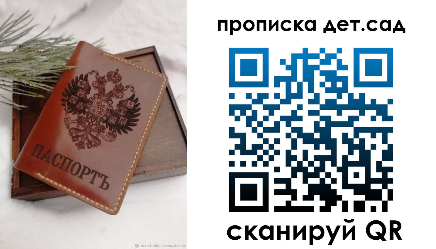 регистрация в Карталах