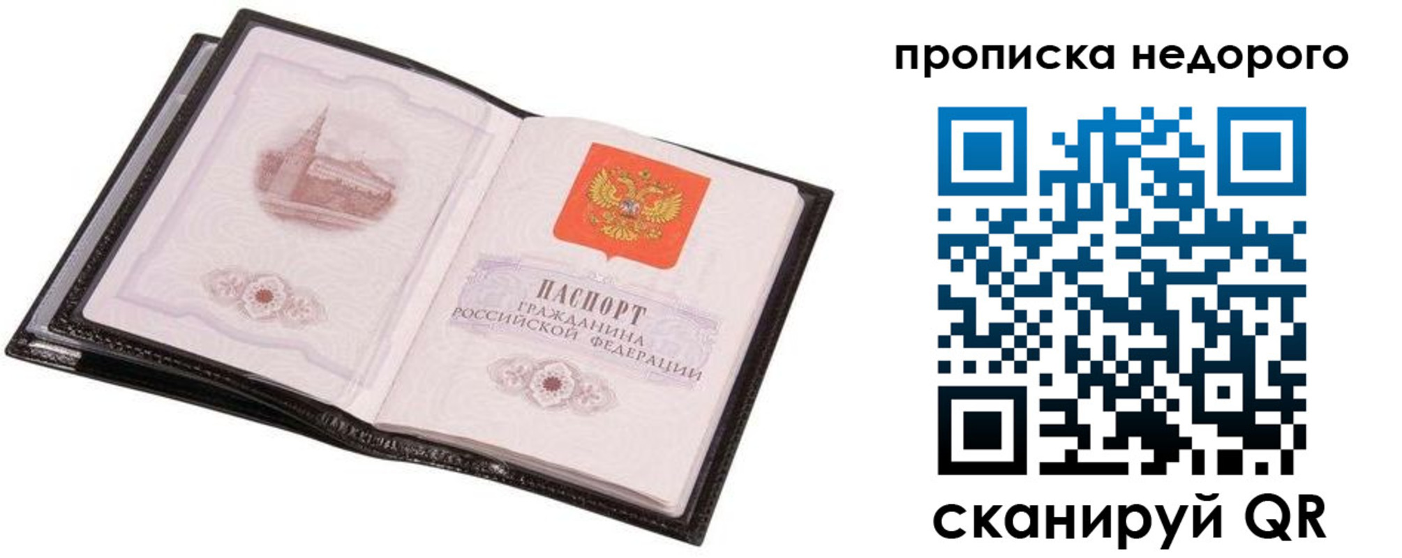 регистрация для школы в Карталах