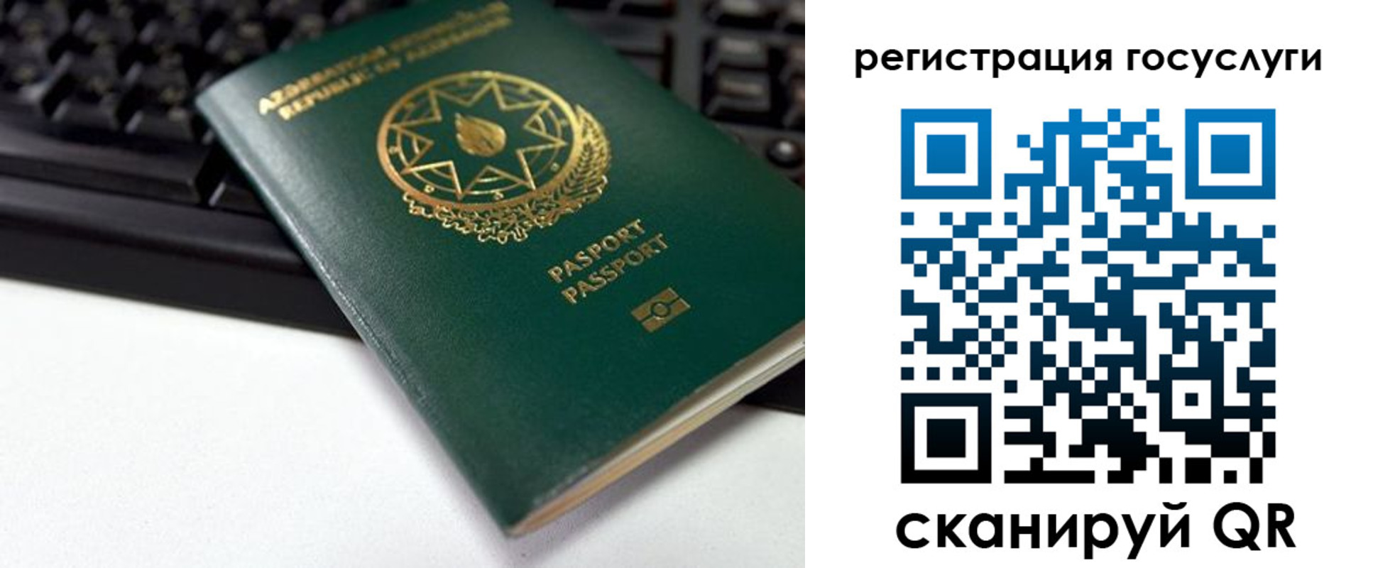 прописка законно в Карталах